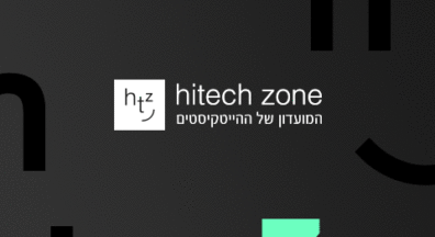 HITECHZONE