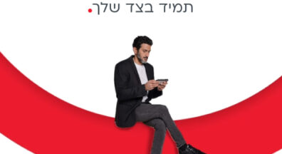 GOLAN TELECOM