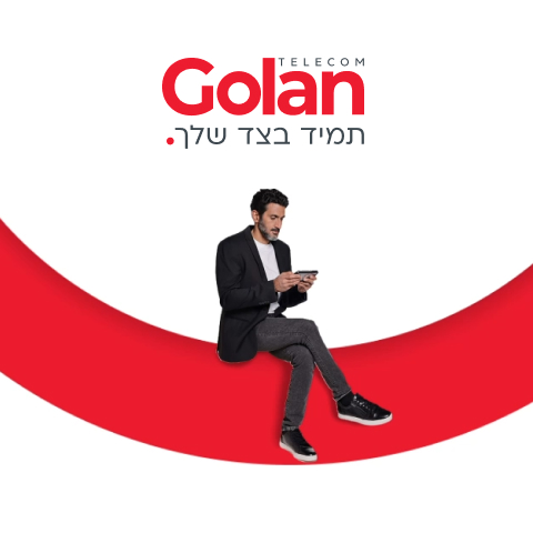 GOLAN TELECOM