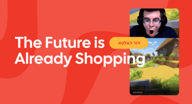 The Future Is Already Shopping