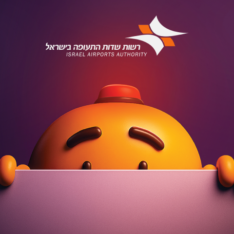 ISRAEL AIRPORT AUTHORITY